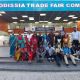 Codissia Trade Fair Complex